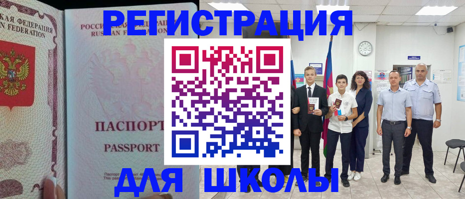 где прописаться в Чебоксарах