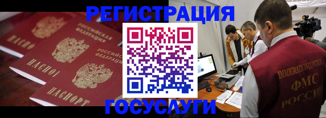 временная регистрация адрес в Чебоксарах
