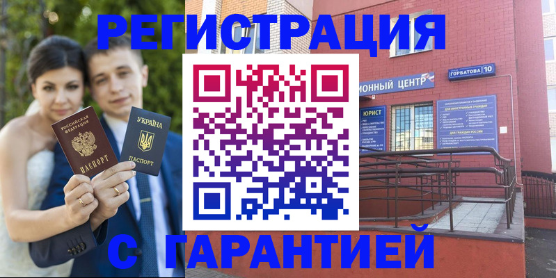 временная регистрация адрес в Чебоксарах