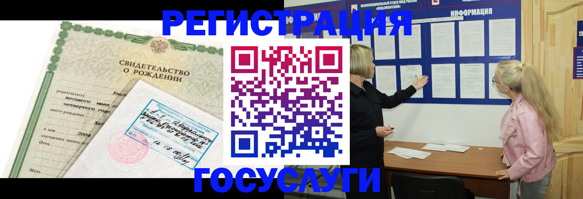 прописка паспорт в Чебоксарах