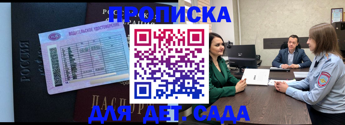 миграционный учет в Чебоксарах